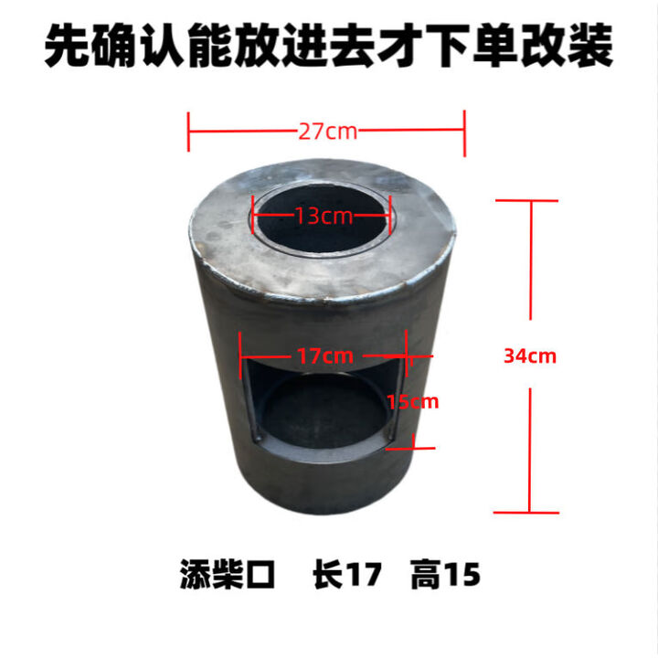 回风炉改气化炉加厚双层铸铁内胆气化炉芯柴火炉芯炉胆柴煤两用 铸铁内胆34X27