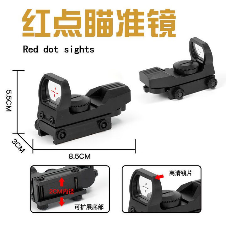 peq-15战术电池盒倍镜红点全息红外线激光瞄准器战术手电筒可调节 塑料四变红点（带十字）不可调