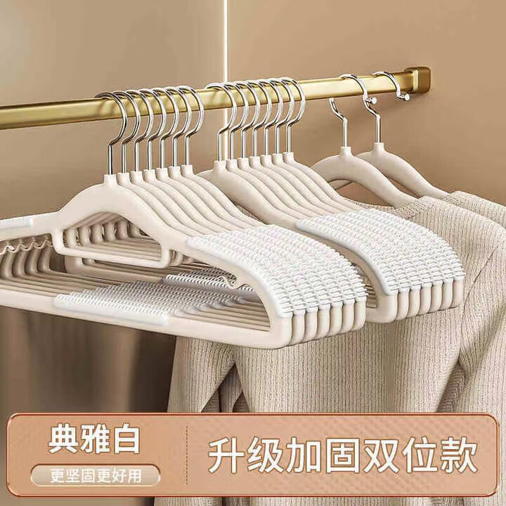 家用衣架无痕挂衣防滑衣架护肩衣架无痕防滑衣服撑子 灰色 1个【图片 价格 品牌 报价】-京东