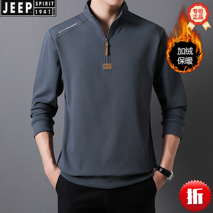 JEEP SPIRIT2026秋季新款半拉链高领卫衣男长袖体恤秋冬季打底衫加绒加厚保暖 深灰色【加绒】 2XL【图片 价格 品牌 报价】-京东