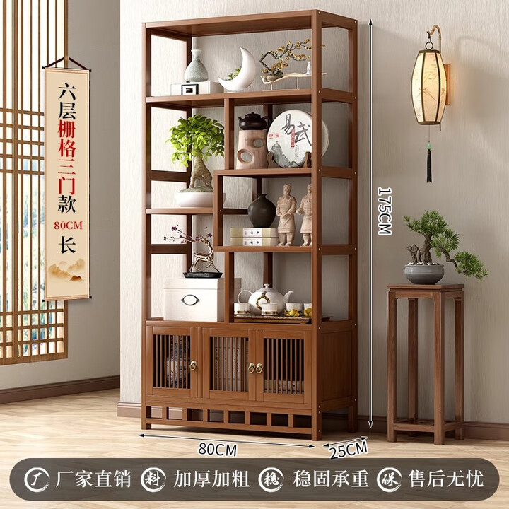 博古架实木中式茶叶展示柜茶架子置物架茶室茶柜茶具摆件收纳柜子 78豪华带门款【单个】【图片 价格 品牌 报价】-京东