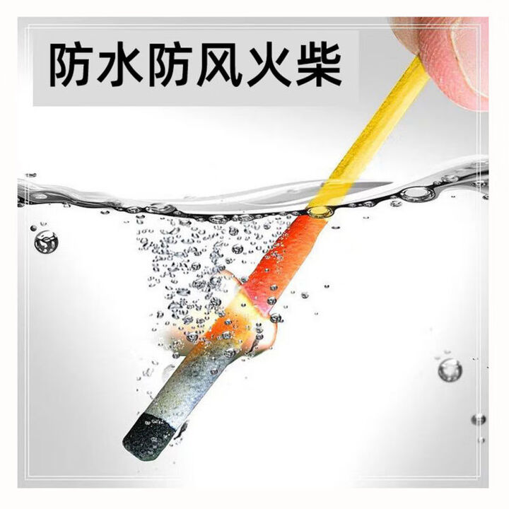 防风防水火柴 户外野营75mm引火工具野外求生StormProof25支袋装 75mm袋装