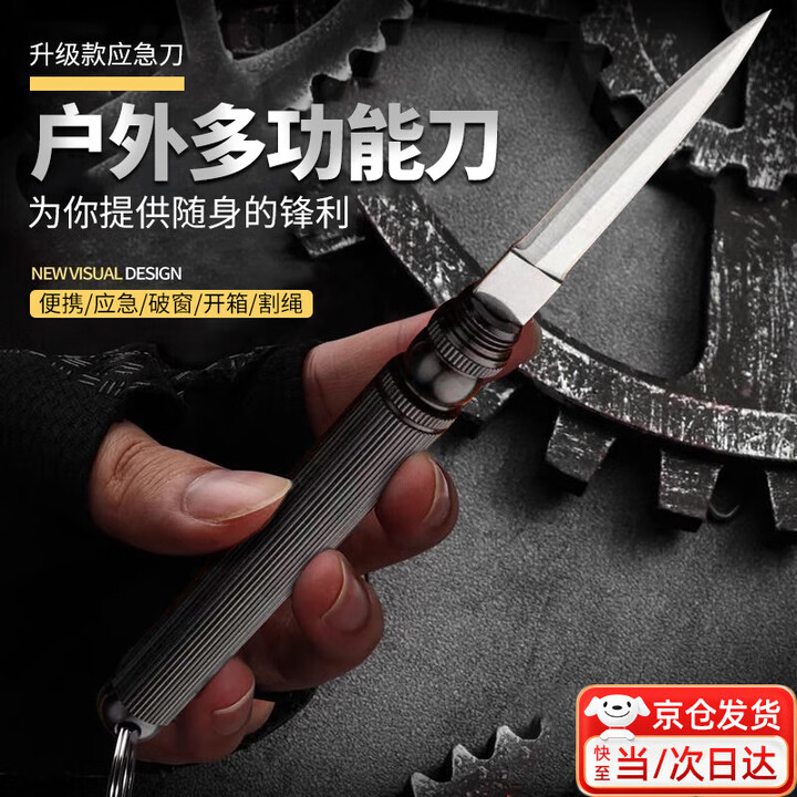 OIMG小刀防身武器合法随身折叠刀户外生存刀钢刀折叠刀精致创意小刀 黑色多功能小刀【送钥匙环】 升级款 坚固锋利