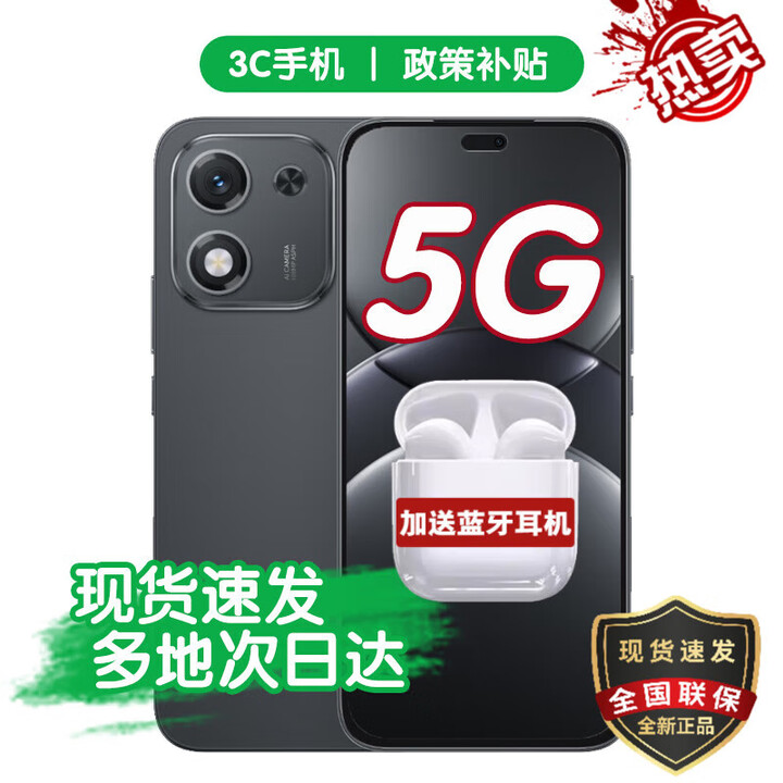 Hi novaX70i 华为智选 2025新机上市5G手机 24期【免息】 一亿像素 高亮护眼大屏 6000mAh大电池 Mate 绒黑色 12GB+512GB 官方标配【碎屏险+2年质保】