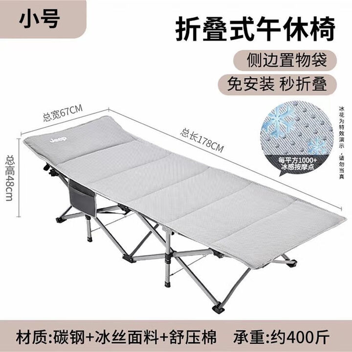 JEEP户外行军床露营折叠床轻便携式单人野营野外办公室午休医院陪护 178CM波点十脚床【浅灰】