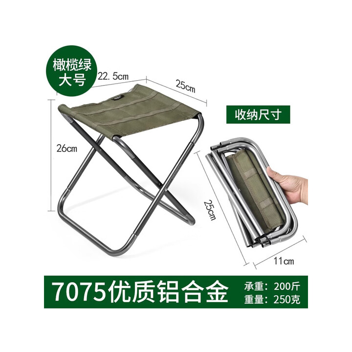 原始人 户外折叠椅便携式小马扎凳子露营钓鱼椅子折叠凳火车排队小板凳 橄榄绿全折款（铝合金大号）