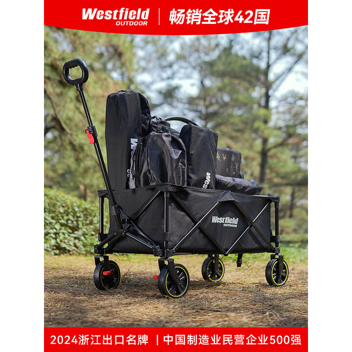 westfieldoutdoor户外露营车露营装备聚拢折叠营地推车野营野餐车手拉小拖车 175L 丨双刹静音轮