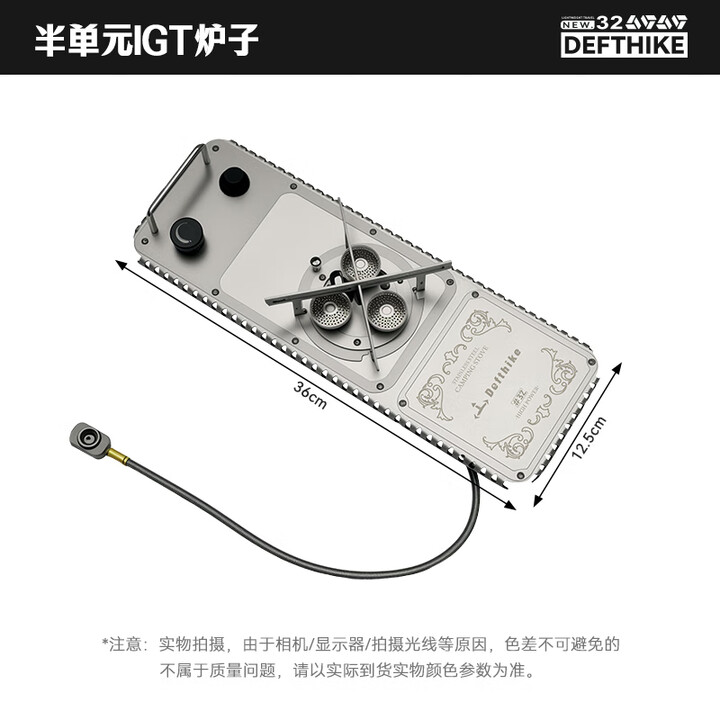 迪飞客露营IGT桌气炉便携式户外丁烷燃气灶烧火炉卡气炉围炉煮茶板单元 半单元IGT炉子 本色