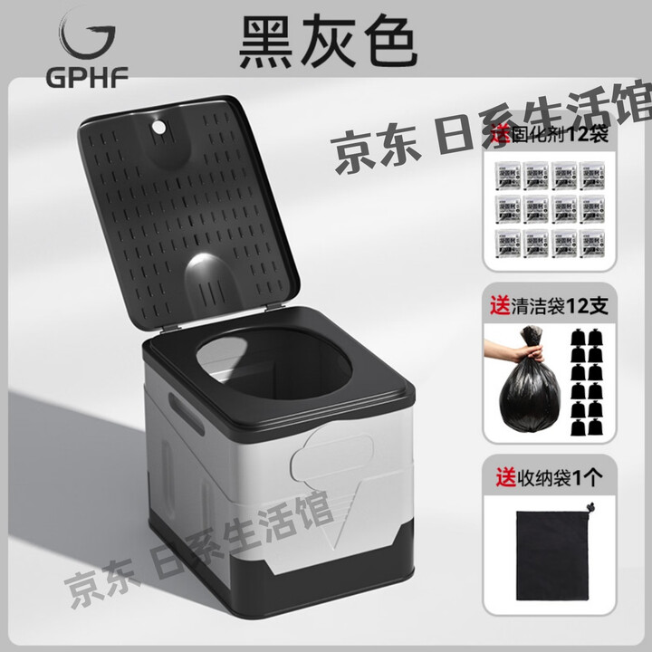 GPHF日本车载便马桶携式防臭座便器可折叠厕所固化剂应急露营户外自驾 【赠防臭25件套】新款户外马桶-