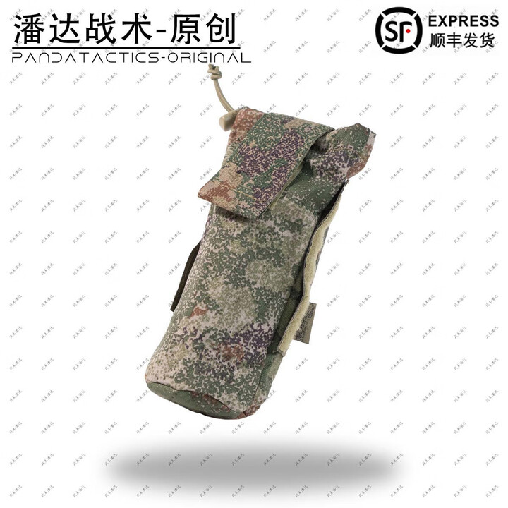 战术潘达PD-122 多用途折叠杂物包饮料瓶水杯包 丛林荒漠夏水墨 防红阻燃 丛林 防红阻燃