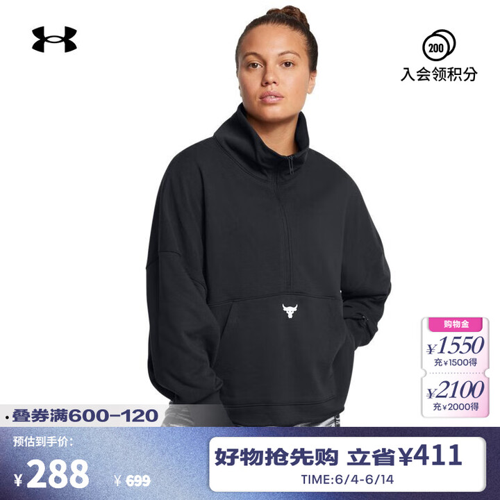 安德玛（UNDERARMOUR） Project Rock强...