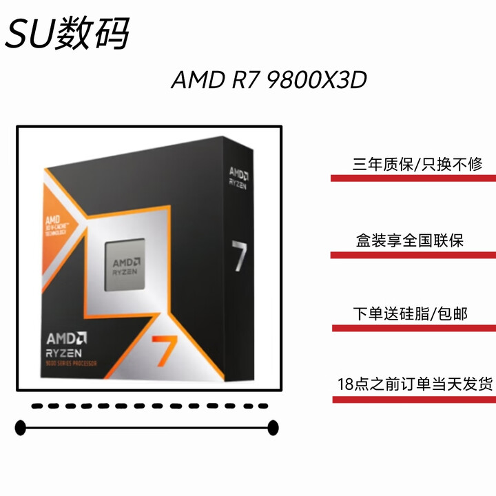 R7 9800x3d Mindfactory