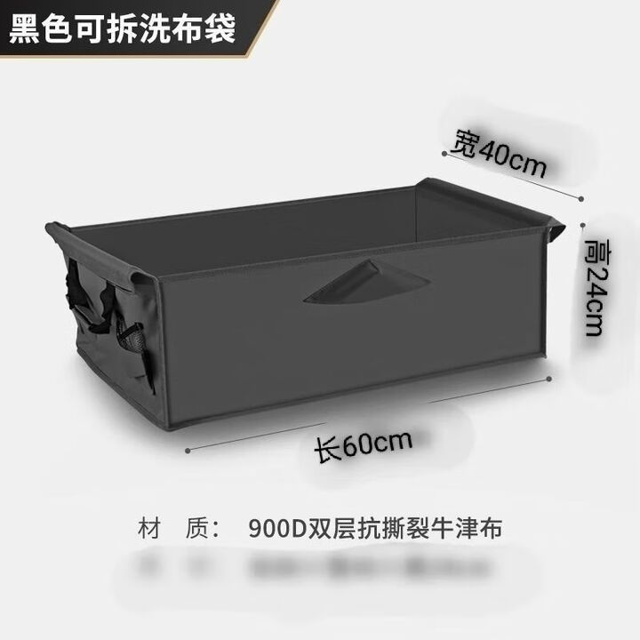 Beate Lesch户外营地车配件露营车车兜可折叠聚拢型内袋布套布兜营地车拖 黑色 406024(5寸露营车)