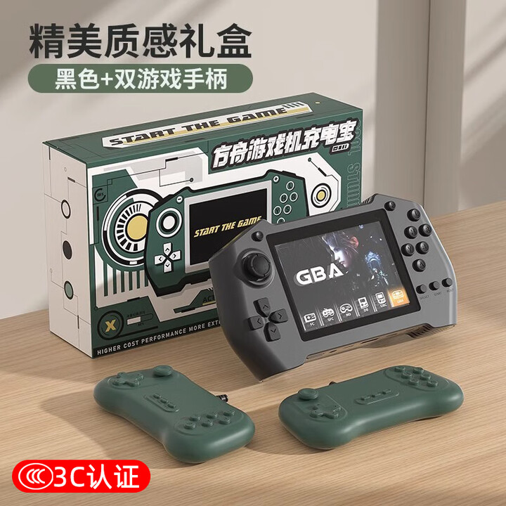 Monomate【3C认证】方舟新款掌上充电宝二合一适用苹果17经典fc电视投屏送男友游gba戏机移动电源送礼物 黑色+双手柄【内置1w游戏 ...