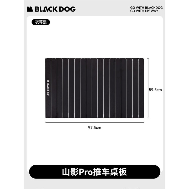 black dog户外营地车露营加宽车轮儿童可躺带娃野餐手推车升级款 营地车桌板
