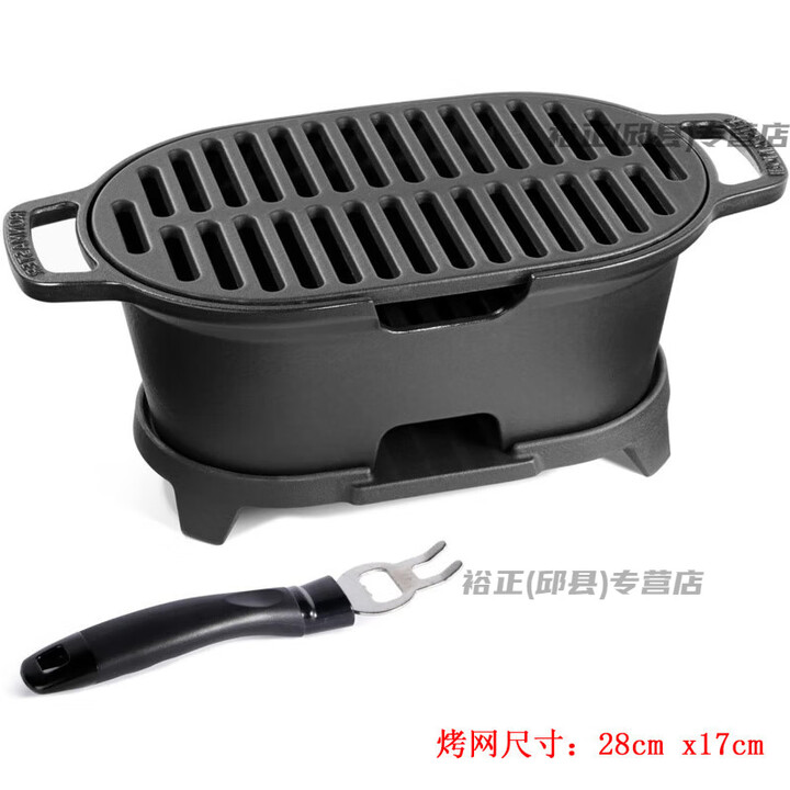 饷亨铸铁烧烤炉庭院烤炉食品级无涂层铸铁烧烤炉户外木炭烧烤架酒精烤 M28标准款