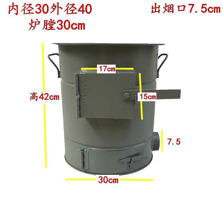商用节能加厚材火火炉大锅灶台烧煤碳炉子碳火炉焦炭煤炭炉子 内径30外径40高40 炉子一台