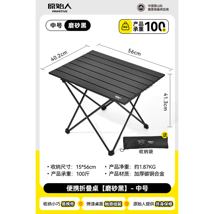 原始人折叠凳户外椅子马扎露营便携钓鱼野餐笔袋小板凳火车高铁无座神器 磨砂黑中号-轻巧便携桌