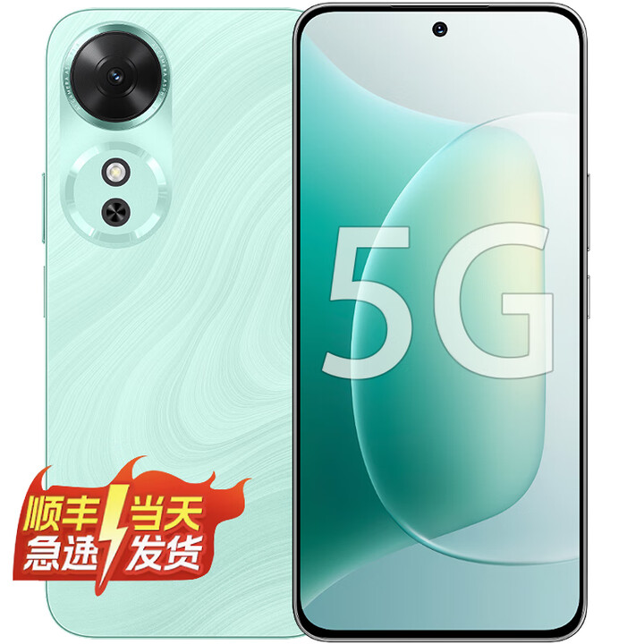 Hi nova 华为智选手机  60-70 Plus  新款 5G手机 高清大屏大内存 6000mAh长续航 2025新品上市 晓山青 8+256GB-60