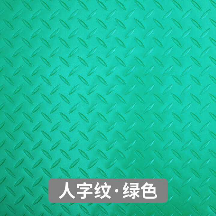 防滑垫子PVC地垫加厚塑胶地毯满铺走廊橡胶毯子浴室厨房防水门垫 绿人字 1.5米宽*5米长度【图片 价格 品牌 报价】-京东
