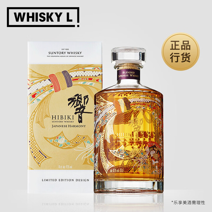 响(Hibiki)Suntory HIBIKI日本进口 宾三得利响牌響 乡音威士忌 洋酒 响 和风醇韵 30周年纪念版【图片 价格 品牌 报价】-京东