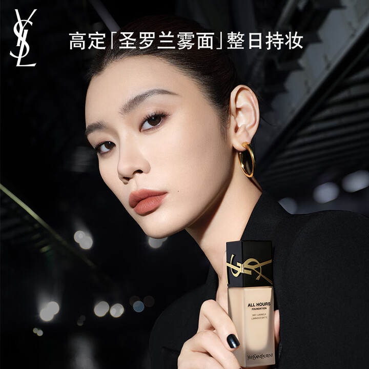 【圣罗兰YSL恒久粉底液Reno】【准新品】YSL圣罗兰全新恒久粉底液LC1 25ml 超薄雾面持妆遮瑕 生日礼物【行情 报价 价格 评测】-京东