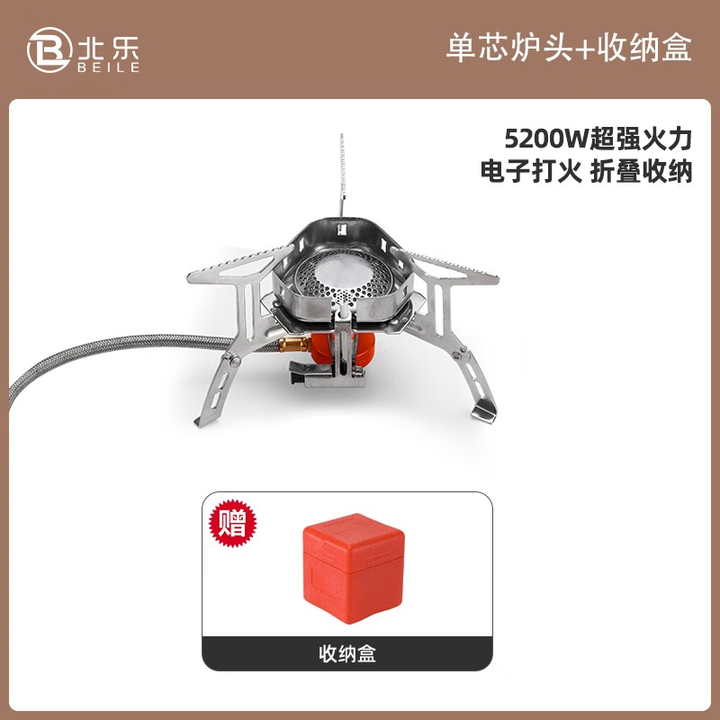 京厽德国卡式炉户外炉具便携式折叠瓦斯卡磁炉头野外露营烧水煤气燃气 5200W单芯猛火-无转接头送收纳盒