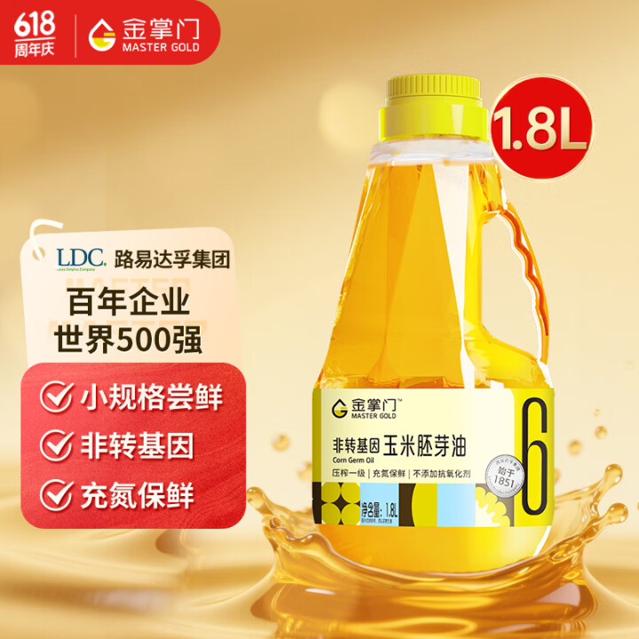 金掌门食用油 压榨一级 非转基因 玉米胚芽油 1.8L（富含...