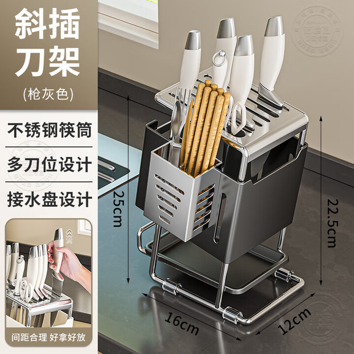 KDISV德国刀架菜刀收纳架刀具置物架不锈钢厨房台面多功能放菜刀收纳架 枪灰加厚【不锈钢款】多功能刀架+筷筒【图片 价格 品牌 报价】-京东