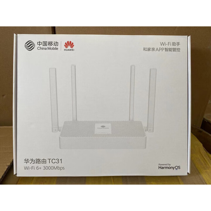 Tc31 华为(HUAWEI)TC31移动版TC30电信版AX3000无线路由器wifi6+双频5G千兆家用 华为TC31移动版 零售价 3000M ...