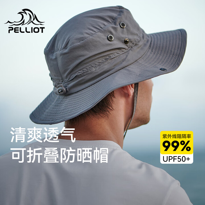 伯希和（Pelliot）户外防晒渔夫帽登山帽男女防紫外线夏季新款快干折叠帽子 灰色【帽围约60cm】