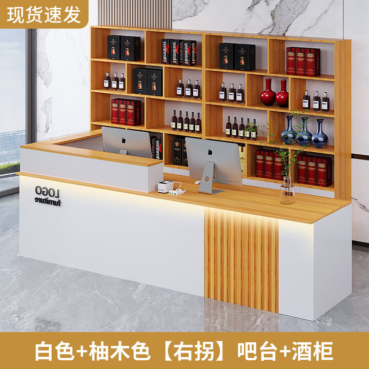 音雅超市收银台前台柜烟酒柜展示柜便利店吧台转角柜台 白色+柚木色【右拐】吧台+酒柜 160x60x100cm【图片 价格 品牌 报价】-京东