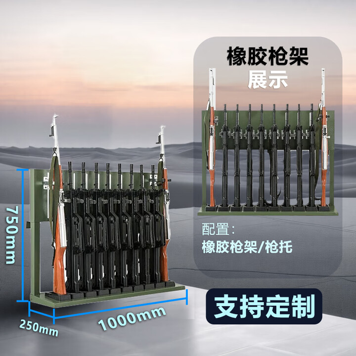 烨拓 加厚枪柜智能联网枪柜枪弹柜武器储存柜枪弹一体防爆安全 柜 枪架 750*1000*250【图片 价格 品牌 报价】-京东