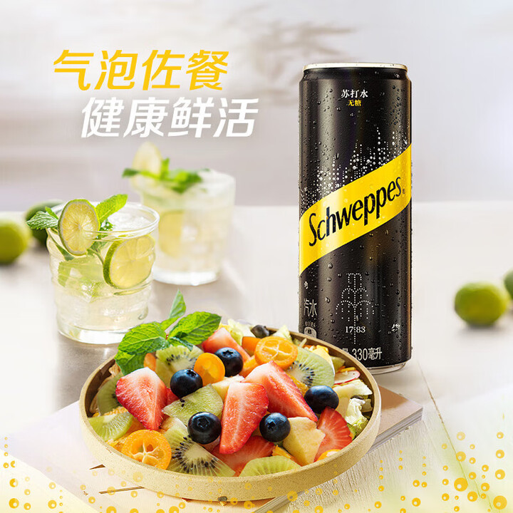 可口可乐怡泉 Schweppes 无糖零卡 苏打水 汽水饮料 200ml*12罐 330mL24罐原味【图片 价格 品牌 报价】-京东
