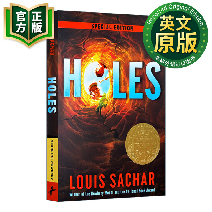 《洞 英文原版 Holes 别有洞天 纽伯瑞儿童文学金奖 电影原著小说 Sachar, Louis 蓝思阅读指数660L》【摘要 书评 试读 ...