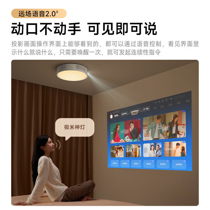 极米（XGIMI）RS 20 Pro Max 家用投影仪 全新三色激光变焦移轴高刷投影  极米神灯 Sunlight 【我是主机】