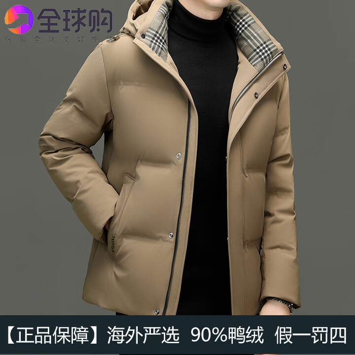 B PRORSUM巴宝莉2025冬季新款羽绒服男士中长款加厚保暖商务防寒服外套格 卡其色 短款 M 170【图片 价格 品牌 报价】-京东