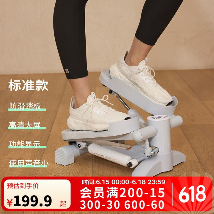 【迪卡侬8810818】迪卡侬（DECATHLON）踏步机家用室内健身脚踏机小型迷你安静燃脂减肥-雾霾蓝-4899182【行情 报价 价格 ...