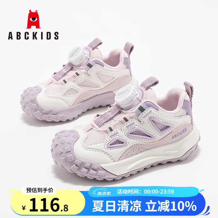 ABC KIDS童鞋男童休闲跑鞋2025春季新款女童网鞋透气...