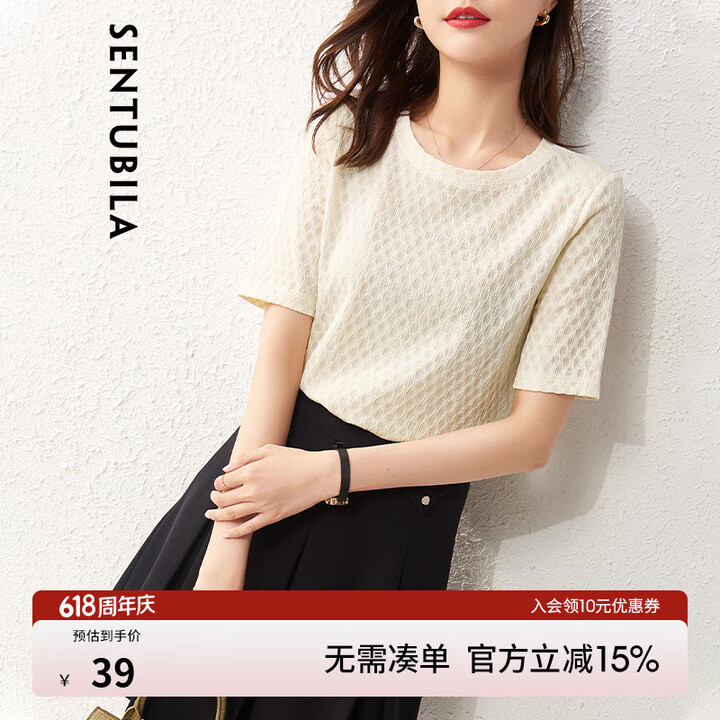 尚都比拉简约休闲针织衫2024夏天新款小个子气质高级感短袖t...