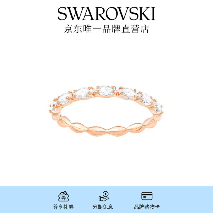 施华洛世奇（SWAROVSKI）  MATRIX 戒指 经典...