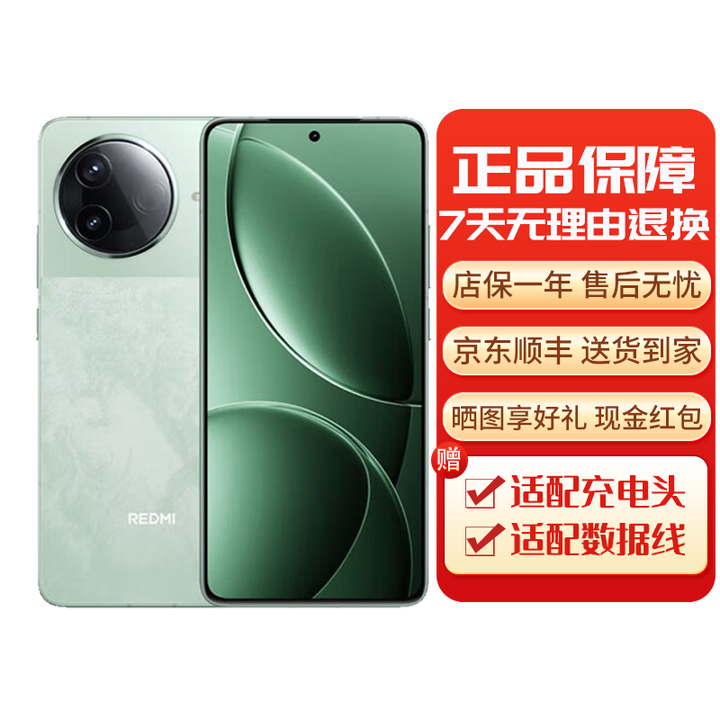 小米REDMI K80 第三代骁龙8 红米K80 全焦段影像 澎湃OS  5G手机 红米K80[山峦青] 16G+512G[33W充电器] 下单前请咨询客服