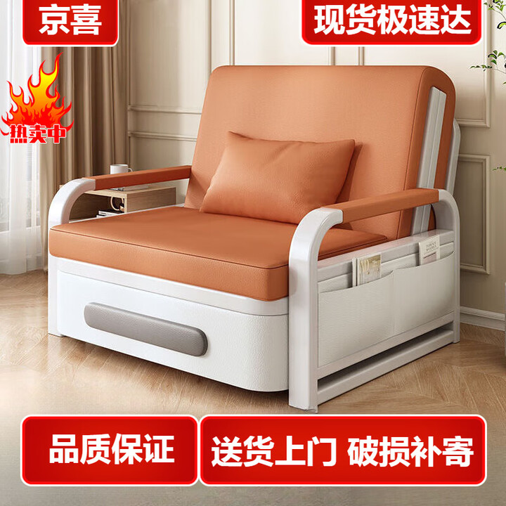 折叠沙发床一体两用2025款客厅单人坐卧伸缩沙发抽拉床沙发床两用 橘色-白架[火爆推荐] 1.2米宽+储物[5厘米海绵]【图片 价格 品牌 ...