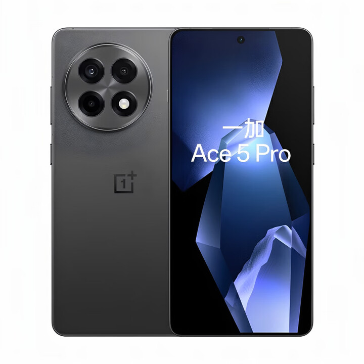一加Ace 5 Pro展机 高通骁龙8至尊版闪充大电池直屏 赠送运费险详询客服 潜航黑 16GB+512GB