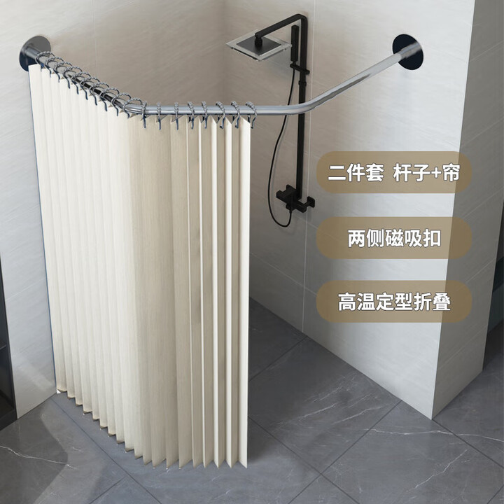 可定制钻石型浴帘杆免打孔浴帘套装折叠防水防霉浴室异形简易淋浴 米白折叠帘+不锈色杆+滚珠挂钩[ 钻石型尺寸中间60[两边伸缩范围5【图片 价格 ...