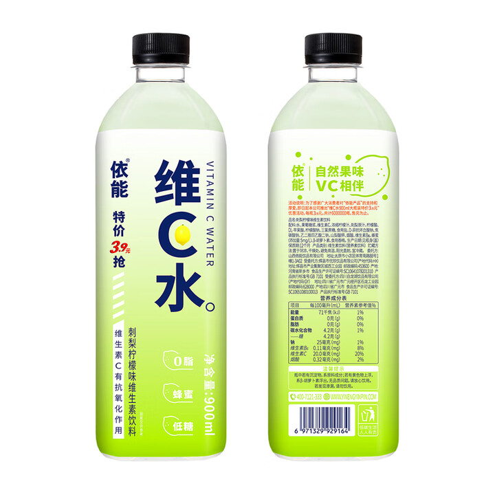 依能维C水刺梨柠檬味维生素饮料600ml/900ml*12膜包 树莓味600ml*12瓶【图片 价格 品牌 报价】-京东