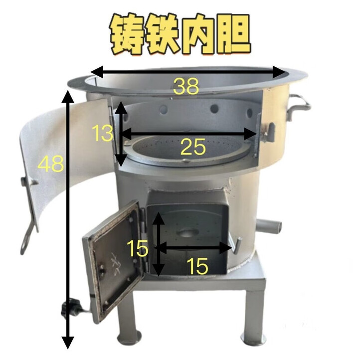 新型柴火气化无烟炉灶烧木柴火炉子农村家用户外取暖猛火锅炉灶台 双门【内径38款】生铁内胆赠送配件礼包