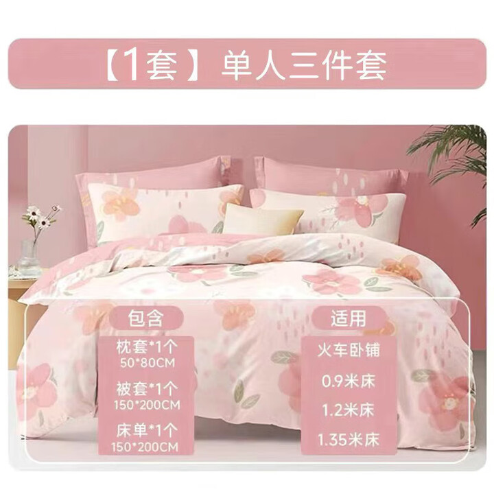 维诺亚一次性酒店四件套加厚单人双人三四件套旅行酒店隔脏旅游 单人床【1包】单人三件套 【纯白套装】棉感旅行 睡的舒心