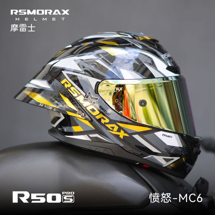 Rsmorax R50s Pro RSMORAX摩雷士R50SPRO 摩托车头盔机车全盔木南联名款百花齐放 愤怒MC6 S【图片 价格 品牌 报价】-京东