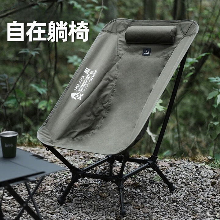 迪飞客自在椅露营坐躺两用月亮椅户外钓鱼折叠椅子铝合金可躺轻量化摩旅 丛林绿【自在躺椅】7系航空铝/900D牛津布